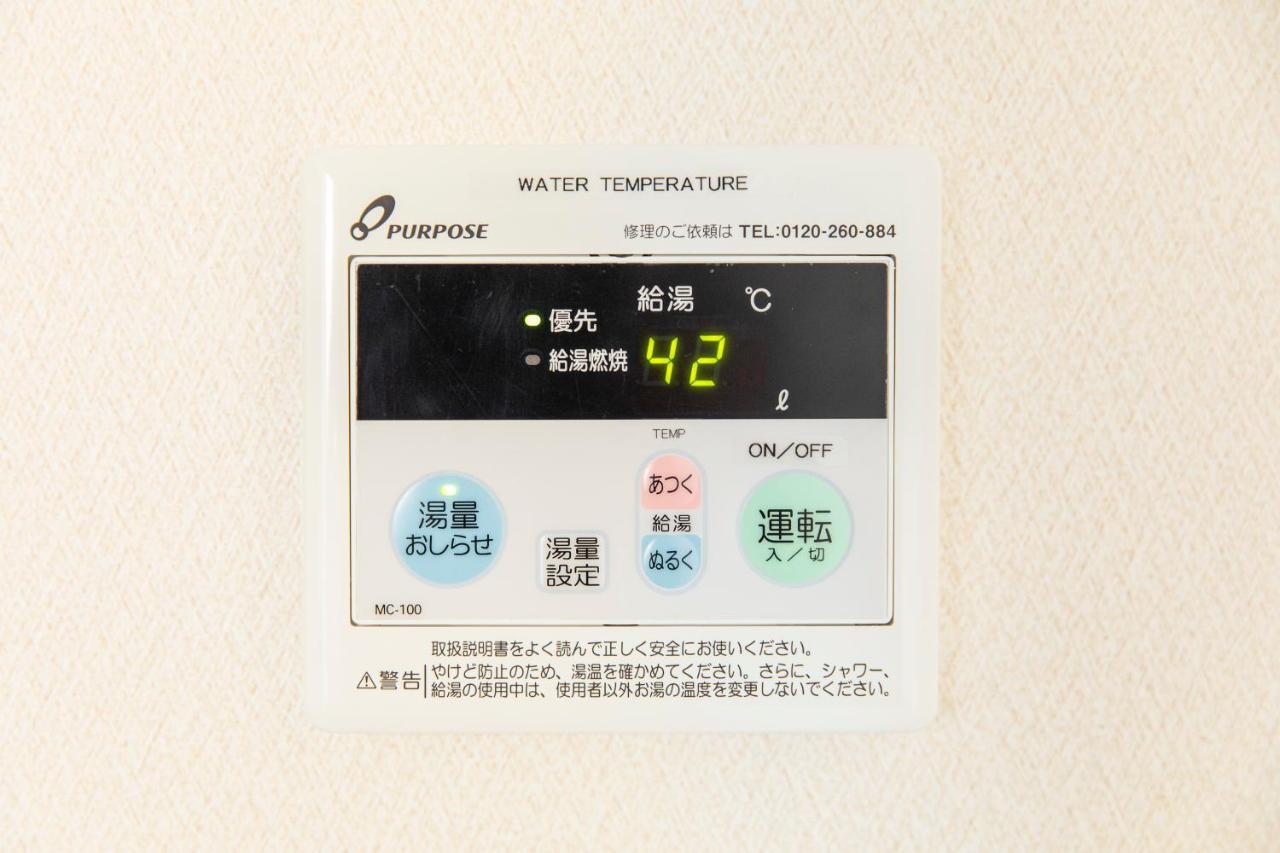 Yufu-Inn プライベートな露天風呂付き-由布院駅徒歩2分-最大8名宿泊可能 Экстерьер фото